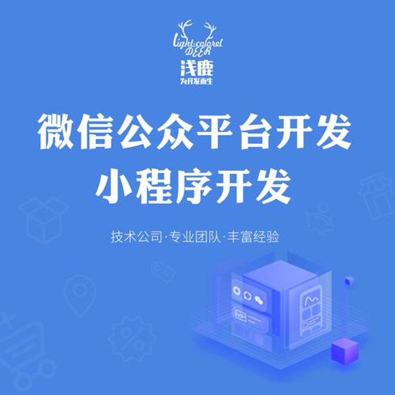 义乌网站建设:抓住电子商务新机遇