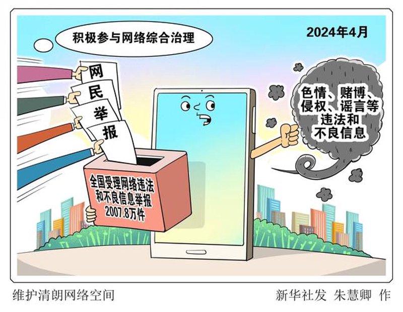 小程序开发：撬动移动互联网新机遇