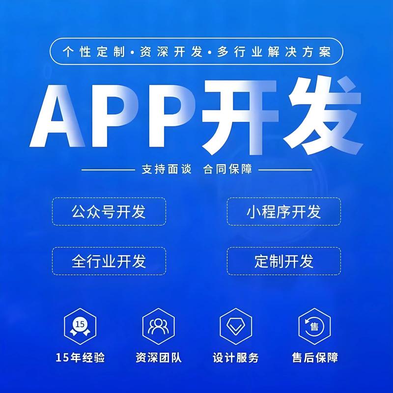 小程序开发的那些误区