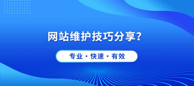 网站设计
