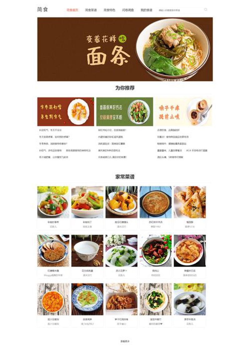 企业在数字时代的新工具：网站建设