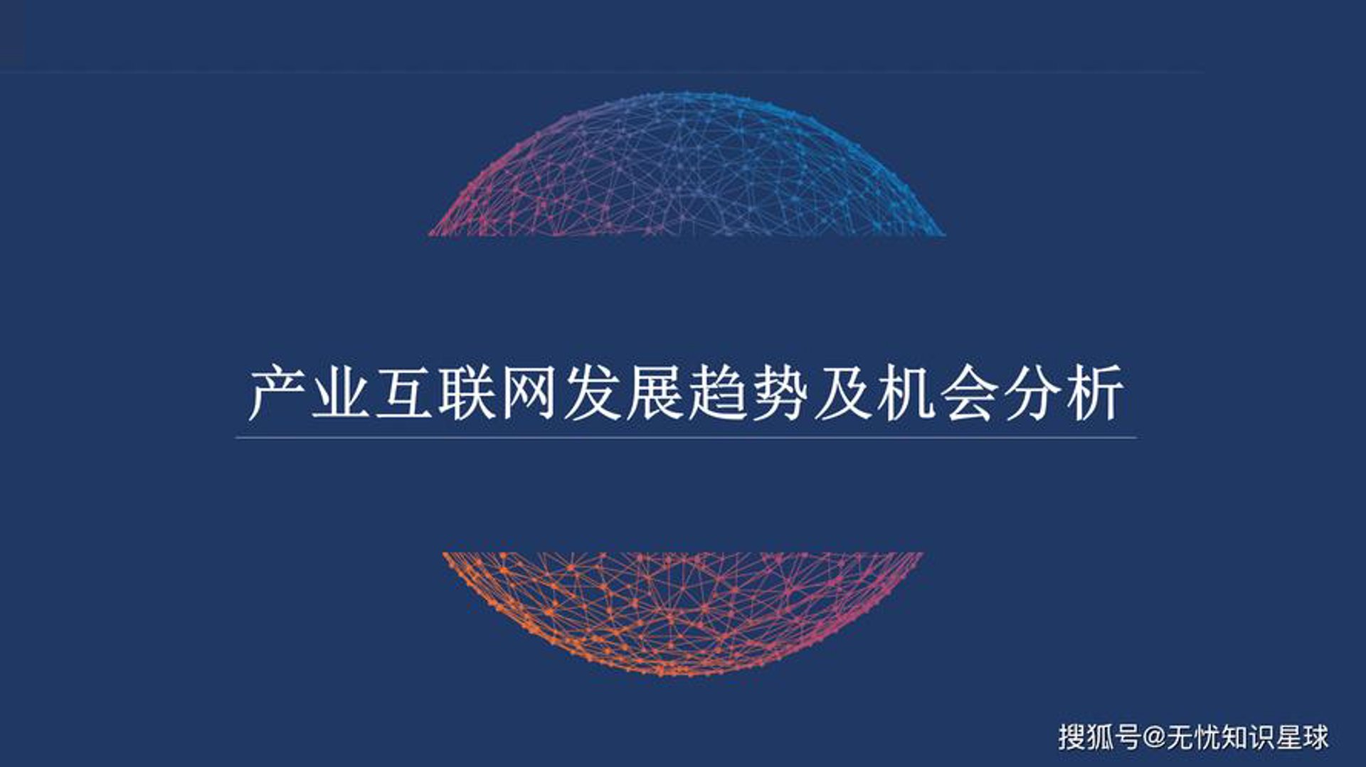 赫沧网络科技